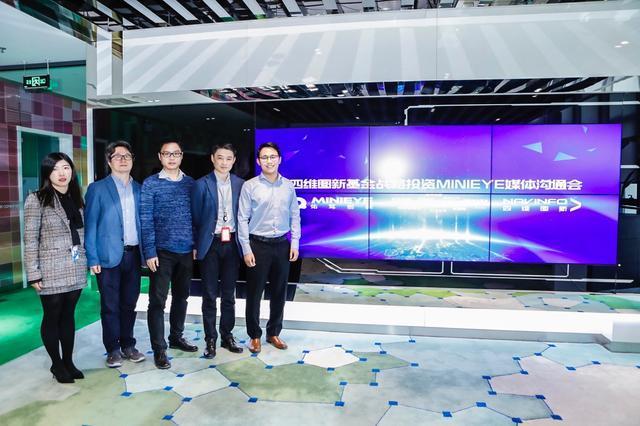 MINIEYE完成B轮融资，evo视讯官网基金战略领投