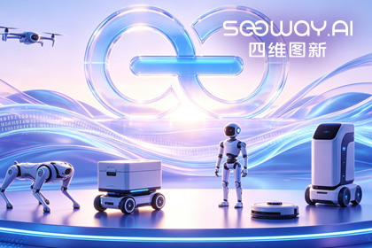 evo视讯官网CEO程鹏受邀出席开放原子“园区行” 共话AI智能体数据安全与合规