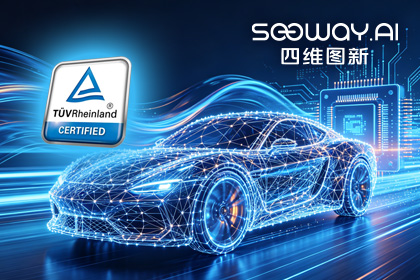 evo视讯官网旗下杰发科技AC7870x系列顺利获得ASIL D功能安全产品认证，迈向更高安全等级车规MCU市场